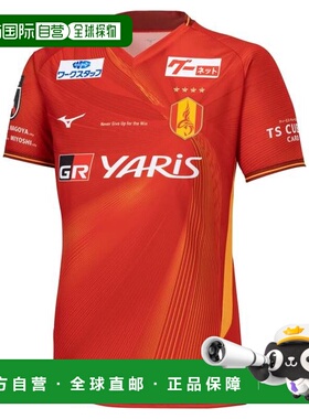 日本直邮MIZUNO 2024名古屋格兰帕斯主场正版制服 P2JABY2001 男