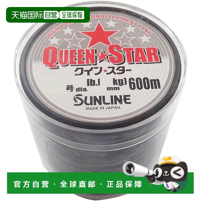 【日本直邮】Sunline桑濑尼龙鱼线MIS SUN QGR0.700 600m18号雾灰