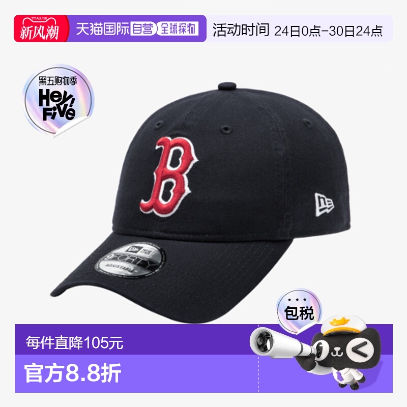 韩国直邮NEW ERA 男士帽子14561844 940UNST MLB BASIC BOSRED NV