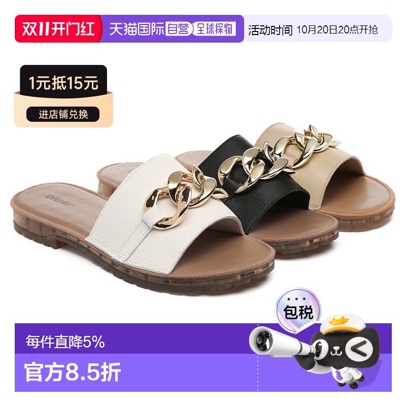 澳大利亚直邮EVERAU拖鞋女夏款金属链条外穿沙滩平底一字凉拖夏季