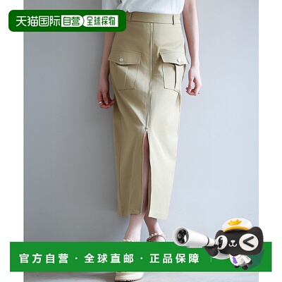 1h可退 日本直邮SAISON DE PAPILLON 女士高腰长款修身开衩半身裙