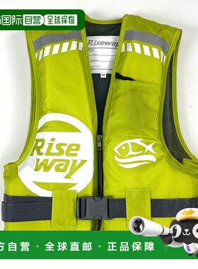 日本直邮Riseway 青少年漂浮背心 FV-001 绿色 M [4]