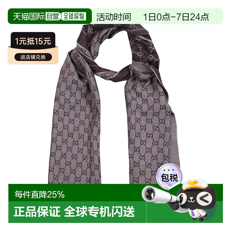 香港直邮GUCCI 古驰 男女通用双G图案双面用流苏羊毛围巾 411115