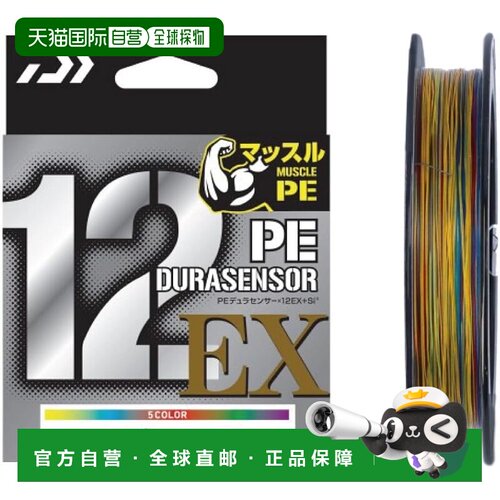【日本直邮】达亿瓦 PE线 UVF杜拉感应X12EX+Si3 150m 1.2号 5色