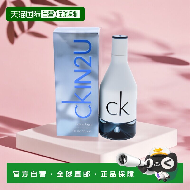 美国直邮Calvin Klein凯文克莱CK喜欢你男士香水EDT馥奇香调正品
