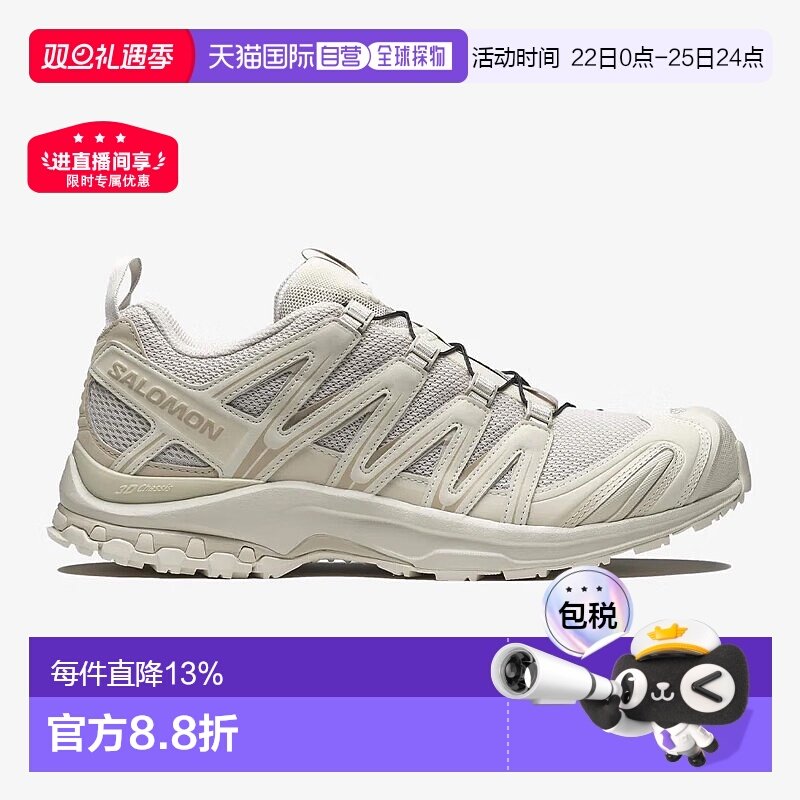 香港直邮Salomon 萨洛蒙XA Pro 3D GTX运动鞋L47739600
