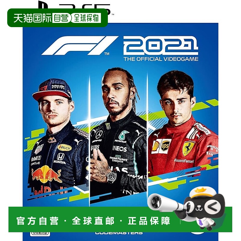 【日本直邮】Electronic Arts游戏软件 F1 2021 - PS5