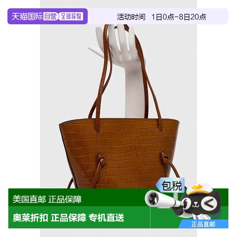 自营alohasThe Tangle Alli Leather Shoulder Bag In Camel - ca
