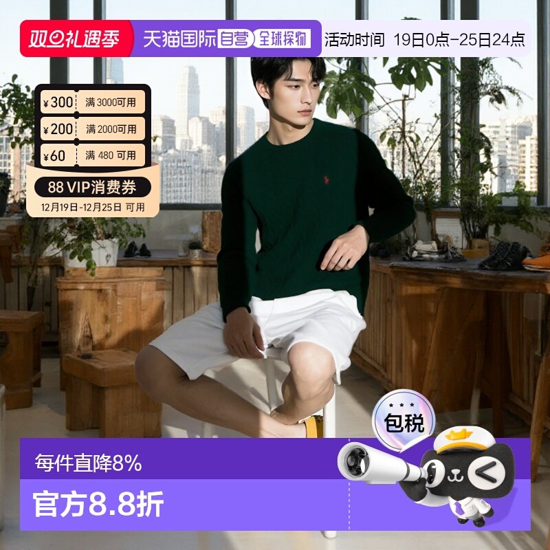 自营 POLO RALPH LAUREN拉夫劳伦毛衣羊毛衫圆领针织衫男女同款