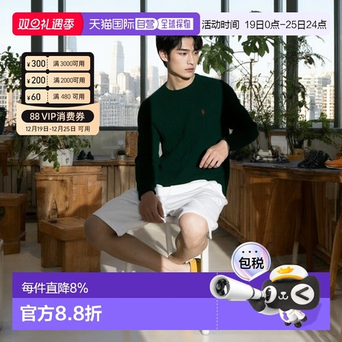 自营 POLO RALPH LAUREN拉夫劳伦毛衣羊毛衫圆领针织衫男女同款