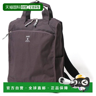 【日本直邮】[Anello Grande] 背包 A4 轻量/防水/多收纳 CABIN G