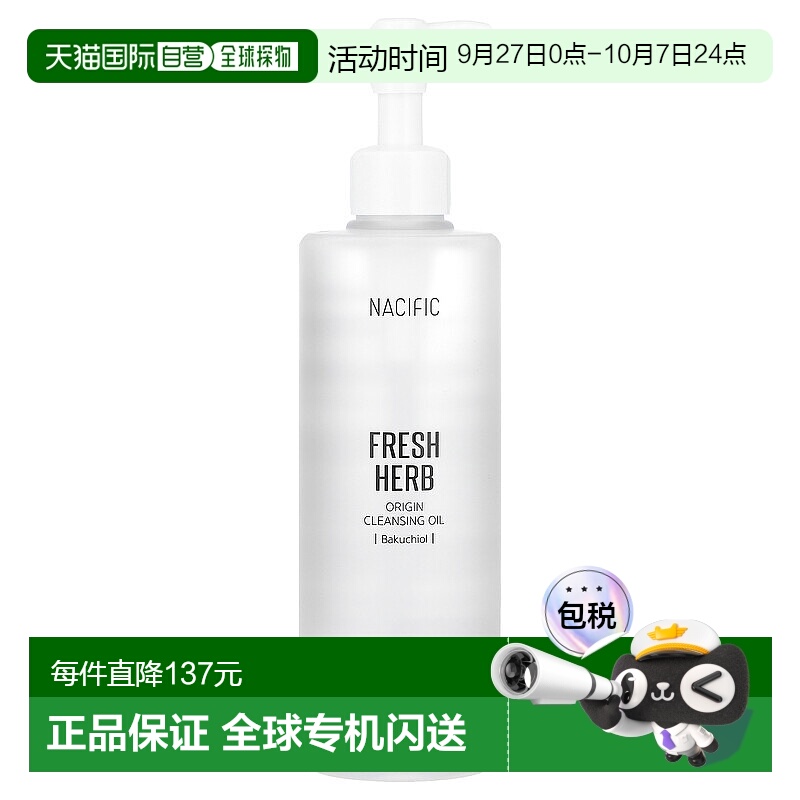 香港直邮Nacific,Fresh Herb，Origin 洁面油，10.14 液量盎司（3