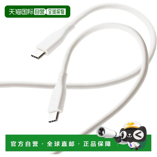 【日本直邮】Elecom Type-C 数据线 USB-C to USB-C MPA-CCSS10WH