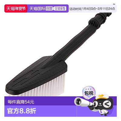 【日本直邮】Iris Ohyama爱丽思 欧雅玛 高压洗净机配件 刷子 FNB