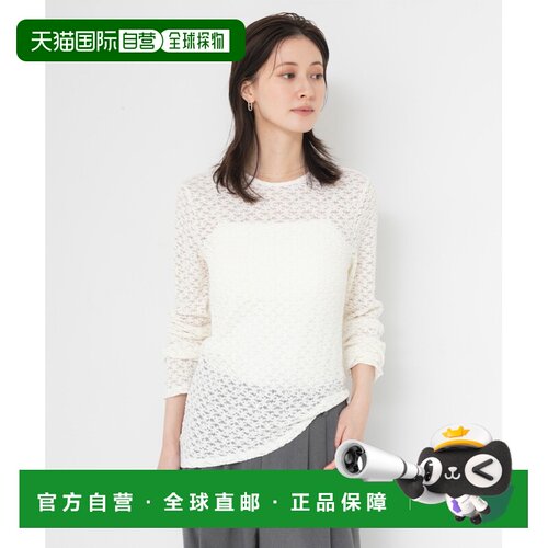 日本直邮URBAN RESEARCH 女装 修身蕾丝上衣 UR26【付后1h可退】