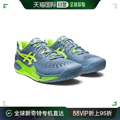 香港直邮潮奢 Asics 亚瑟士 男士 GEL-Resolution 9 跑鞋