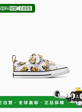 韩国直邮CONVERSE 儿童童鞋A12610C Chuck Taylor All Star Const
