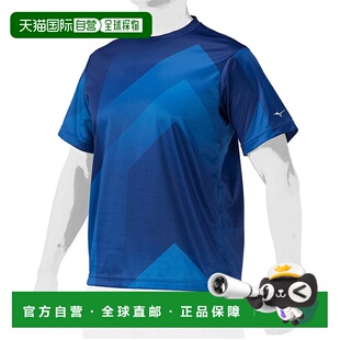 日本直邮美津浓 MIZUNO KIDO GRAPHIC TSHIRT 基多 图形T恤 男士