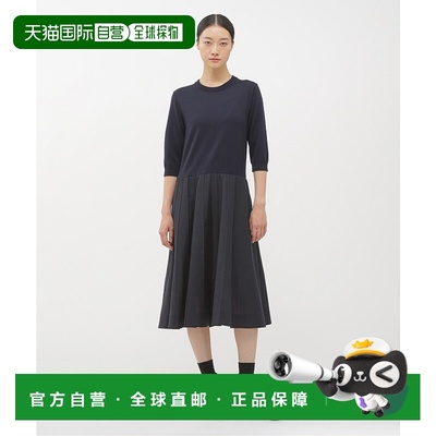 1h可退 日本直邮MARGARET HOWELL 女装 柔软棉丝混搭连衣裙 半拉