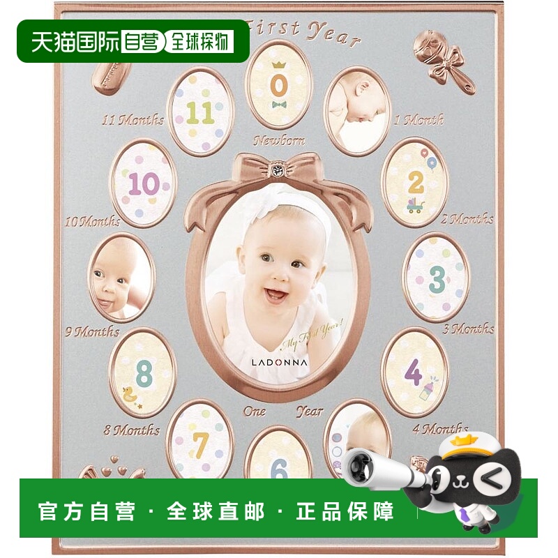 【日本直邮】LADONNA 宝宝纪念相框 金黄色 12个月 MB84-130-PGD