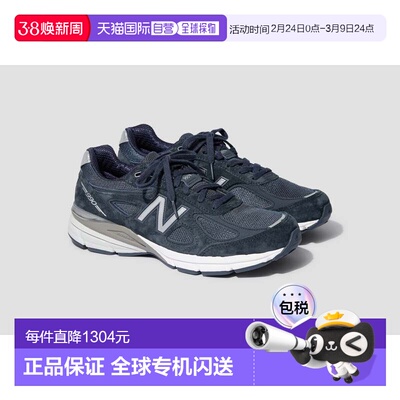 1h可退 香港直邮New Balance  男士 990V4 - / U990NV4 美国制造