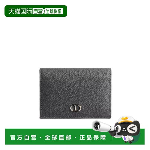 1h可退 香港直邮CHRISTIAN DIOR 男士卡包 2ICCH210IDCH08G AW202
