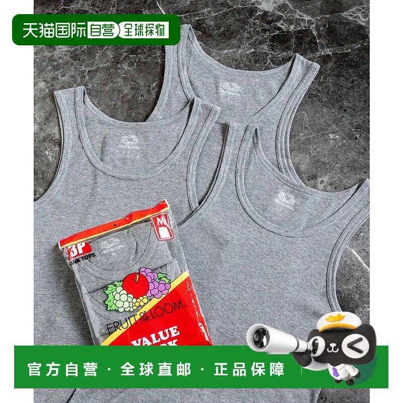 日本直邮Fruit of the Loom 男士女士纯色简约叠穿3件套坦克背心[