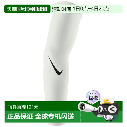 日本直邮Nike Pro Dri-Fit Sleeve 4.0 FB2002-101 男款 Lafit 运