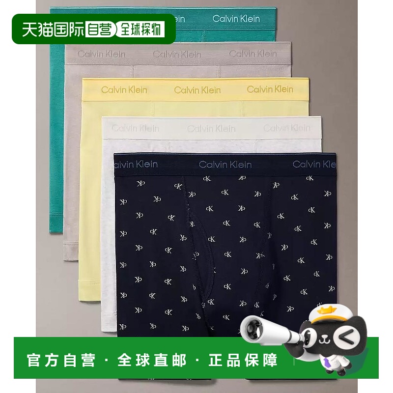 1h可退 【美国直邮】calvin klein 男士 内裤凯文克莱