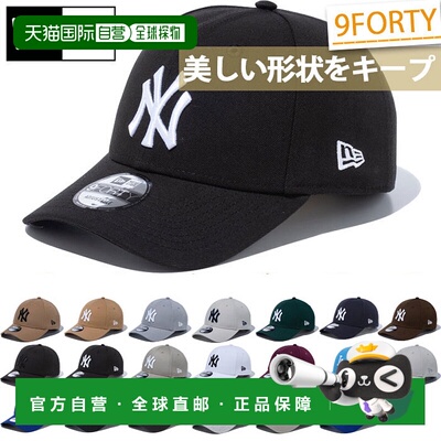 日本直邮New Era 男士女士 9FORTY 940 帽子棒球帽 Snapback 魔术