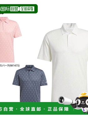 日本直邮阿迪达斯男士 ULTIMATE365 全幅 Logo 提花短袖 Polo 衫
