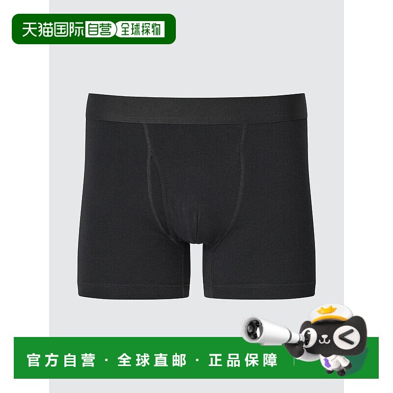 日本直邮Uniqlo 无 棉质前开扣男士内裤 464311优衣库