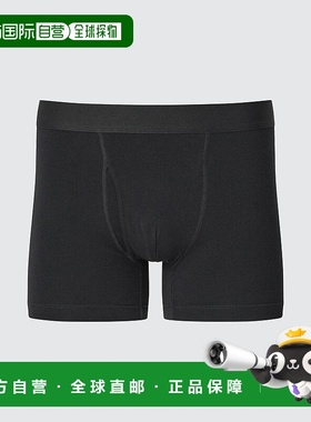 日本直邮Uniqlo 无 棉质前开扣男士内裤 464311优衣库