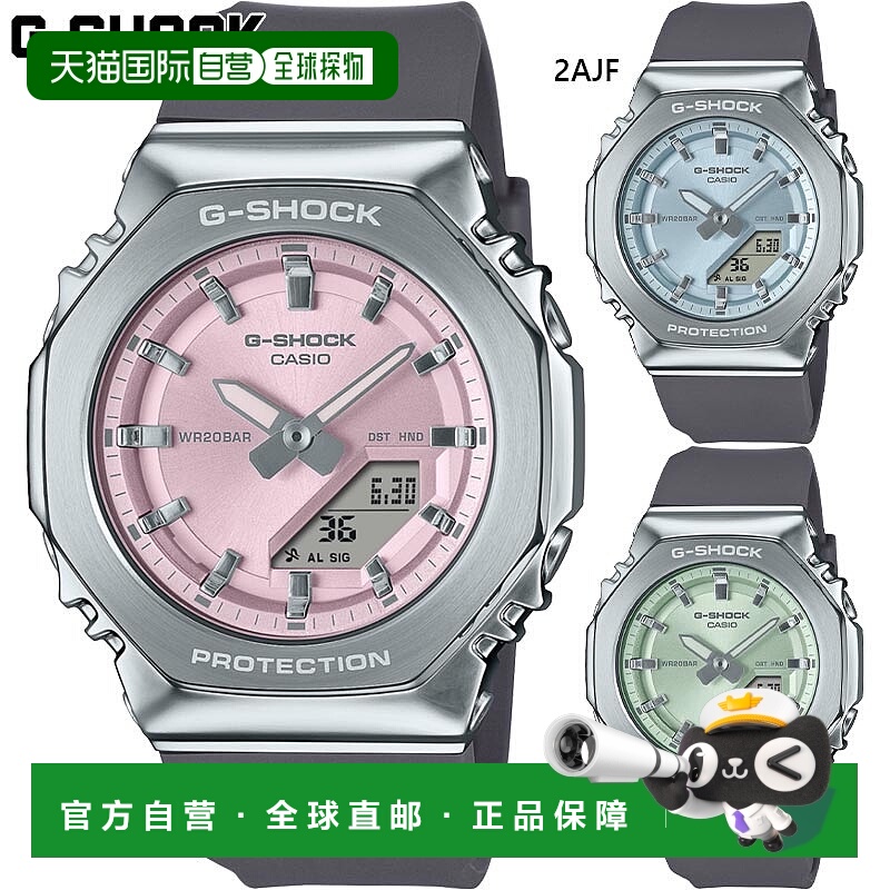 日本直邮卡西欧 女士 G-SHOCK 手表 抗震 20 气压防水 暗处易读