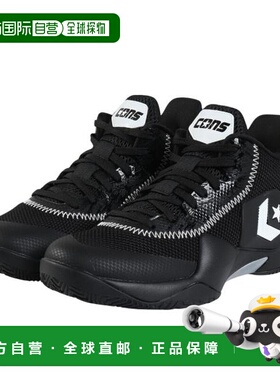 日本直邮CONVERSE CONS VICBOUND B 33500412男士篮球鞋