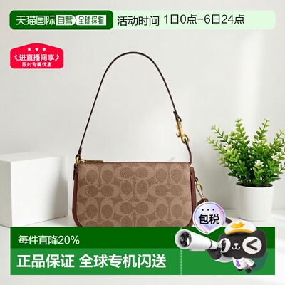 香港直邮COACH 专柜款Plaza女士单肩斜挎包手提包蔻驰麻将包女包