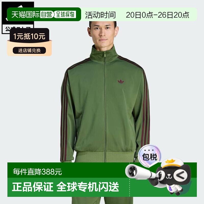 日本直邮adidas 货 火鸟运动套头衫 男士卫衣 [KE1644] 绿色