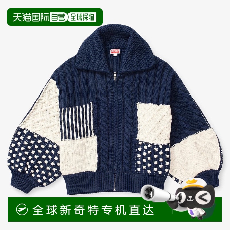 1小时内可退 香港直邮KENZO 男士针织毛衣 FD52CA3613CH77 SS2023