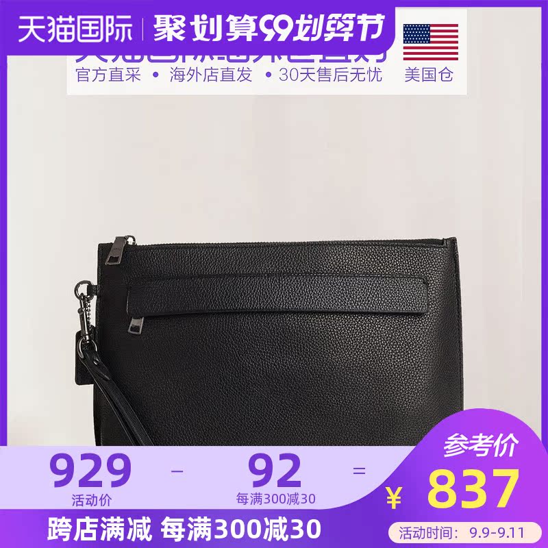 美国直邮 COACH 蔻驰 男士时尚手拿包