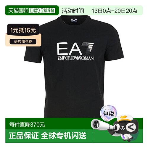 EA7 Emporio Armani 印花T恤 3YPTF9PJ03Z 【付后1h可退】