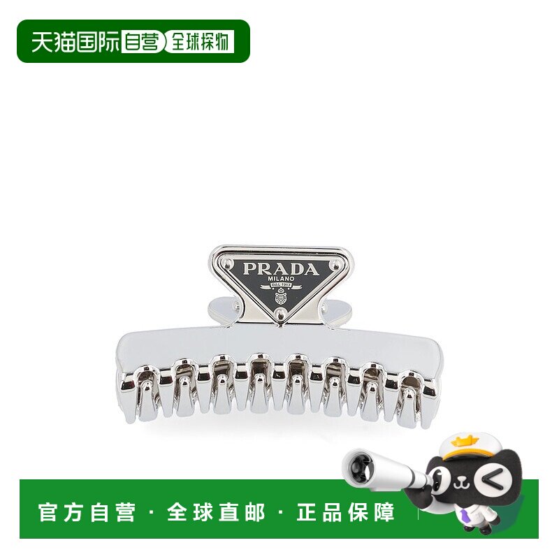 1h可退 香港直邮Prada 普拉达 女士 徽标细节发夹 1IF1032BA6