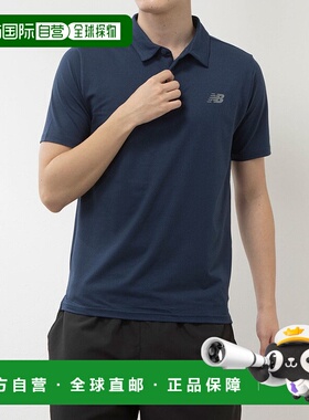 日本直邮 Sport Essentials 男士半袖机能性能 polo 衫 MT41401