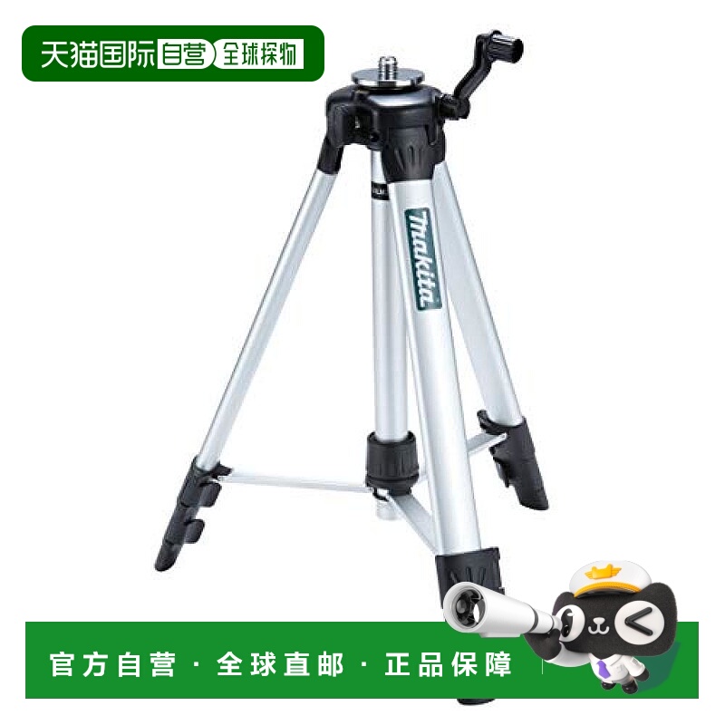 【日本直邮】makita牧田3c数码配件三脚架相机手机摄像机TK00LM20