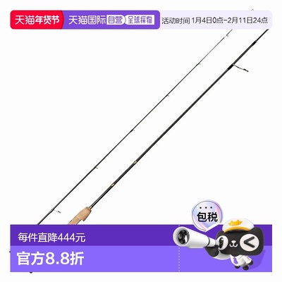 日本直邮Abu Garcia Diplomat DPMS-612UL（纺纱两节式） DPMS-61