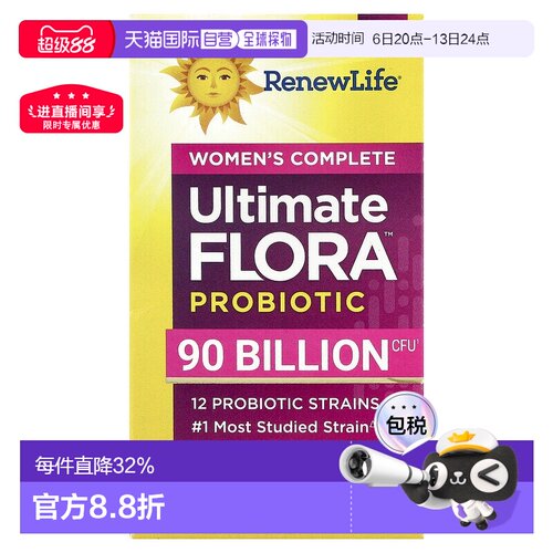 香港直发renew life女性护理益生菌促进尿路健康30粒