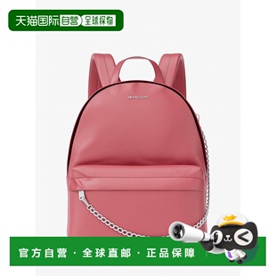 自营michael kors木槿花中背包 美国奥莱直发双肩包