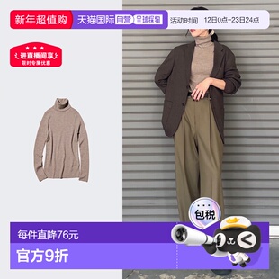 日潮跑腿UNIQLO优衣库 美利奴羊毛罗纹高领针织衫毛衣 478337