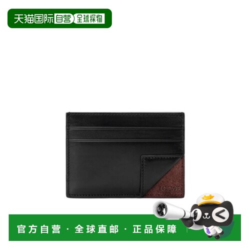 1h可退 香港直邮LOEWE 男士卡包 C643322X640134 AW2026 黑色 log