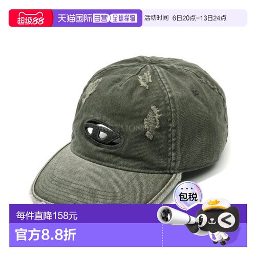 韩国直邮diesel  棒球帽