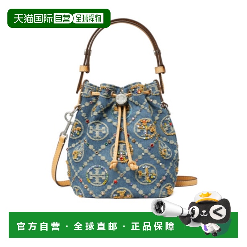 香港直邮Tory Burch T Monogram迷你牛仔水桶包 174266